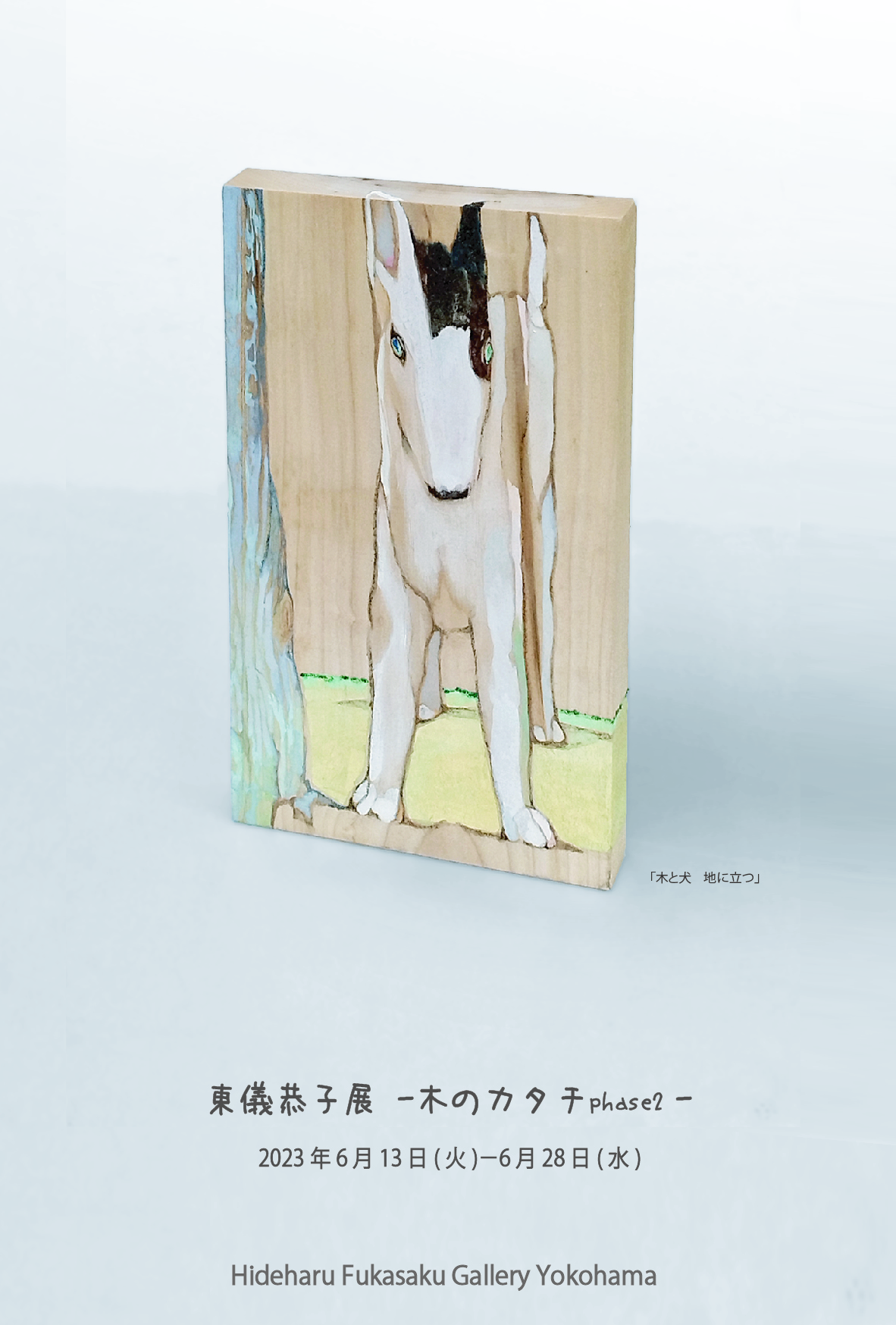 京の骨董品です！京風景 色紙 9枚 15画 K2514 鳥獣戯画：水色【紳士紙扇子】 - 京扇子の老舗｜ギフト 扇子の山