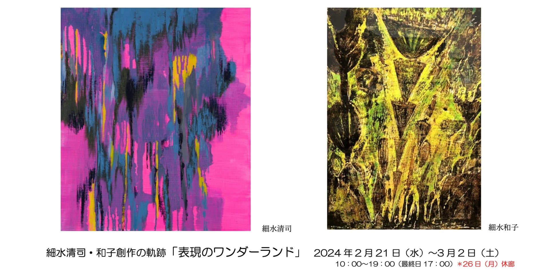 水墨画 / 水墨画集 中国画集 墨彩画 絵手紙 日本画 美術画集